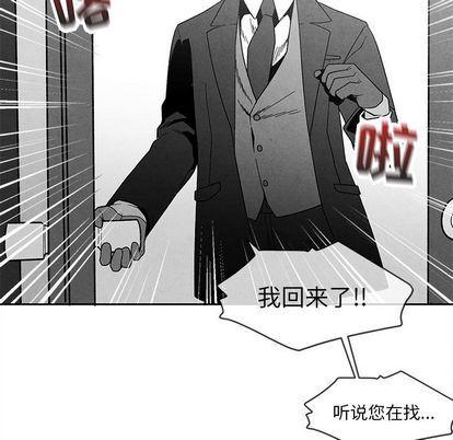 猛一点的污漫画图片韩漫全集-第14话无删减无遮挡章节图片 