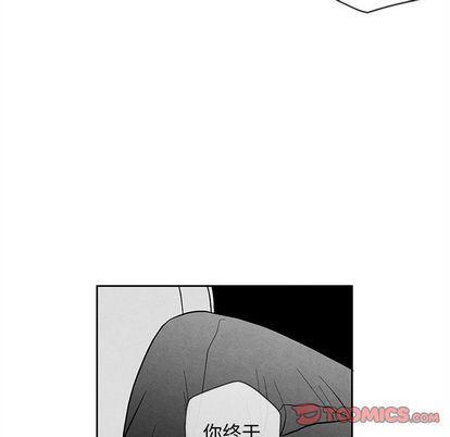 猛一点的污漫画图片韩漫全集-第14话无删减无遮挡章节图片 