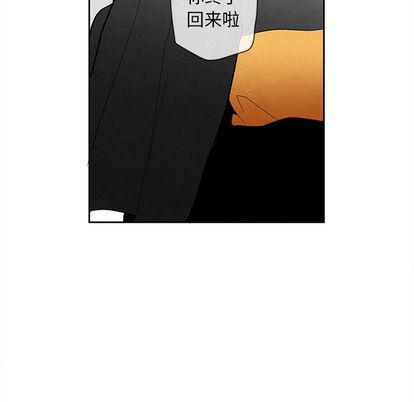 猛一点的污漫画图片韩漫全集-第14话无删减无遮挡章节图片 