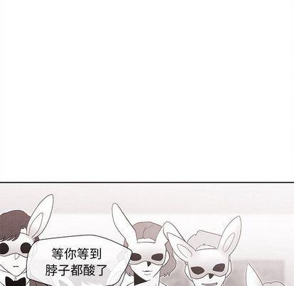 猛一点的污漫画图片韩漫全集-第14话无删减无遮挡章节图片 