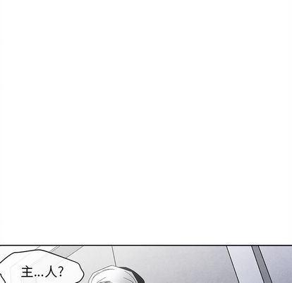 猛一点的污漫画图片韩漫全集-第14话无删减无遮挡章节图片 