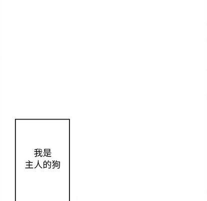 猛一点的污漫画图片韩漫全集-第14话无删减无遮挡章节图片 
