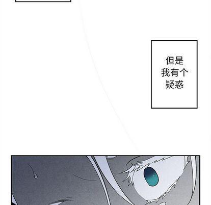 猛一点的污漫画图片韩漫全集-第14话无删减无遮挡章节图片 