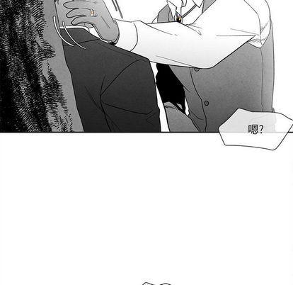猛一点的污漫画图片韩漫全集-第14话无删减无遮挡章节图片 