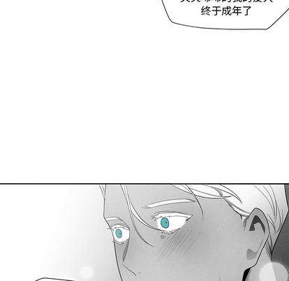 猛一点的污漫画图片韩漫全集-第14话无删减无遮挡章节图片 