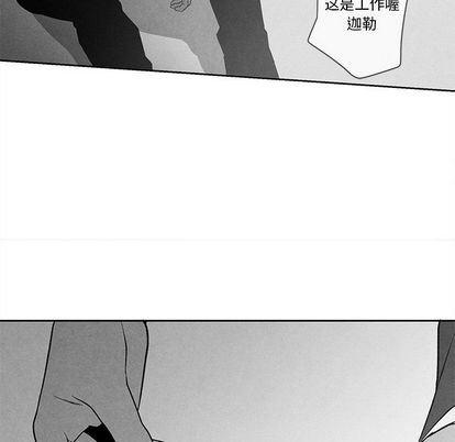 猛一点的污漫画图片韩漫全集-第14话无删减无遮挡章节图片 