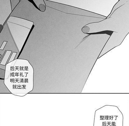 猛一点的污漫画图片韩漫全集-第14话无删减无遮挡章节图片 