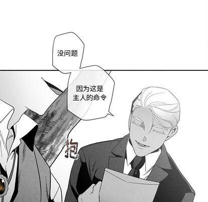 猛一点的污漫画图片韩漫全集-第14话无删减无遮挡章节图片 