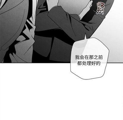 猛一点的污漫画图片韩漫全集-第14话无删减无遮挡章节图片 