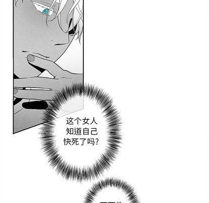 猛一点的污漫画图片韩漫全集-第14话无删减无遮挡章节图片 