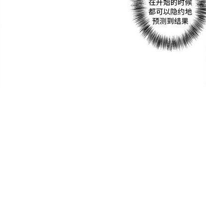 猛一点的污漫画图片韩漫全集-第14话无删减无遮挡章节图片 