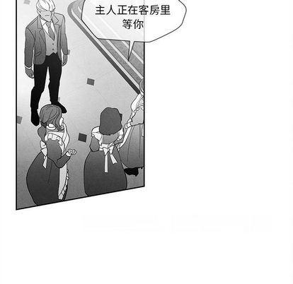 猛一点的污漫画图片韩漫全集-第14话无删减无遮挡章节图片 