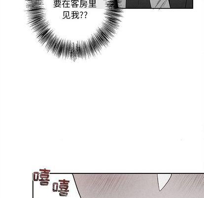 猛一点的污漫画图片韩漫全集-第14话无删减无遮挡章节图片 