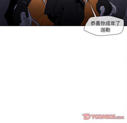猛一点的污漫画图片韩漫全集-第14话无删减无遮挡章节图片 