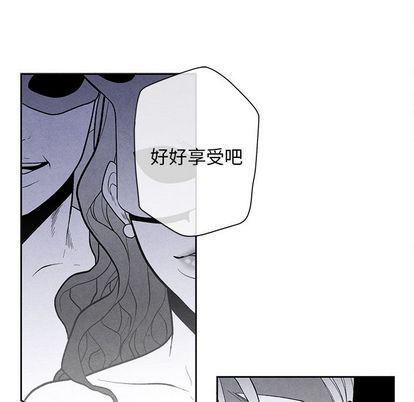 猛一点的污漫画图片韩漫全集-第14话无删减无遮挡章节图片 