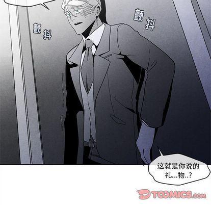猛一点的污漫画图片韩漫全集-第14话无删减无遮挡章节图片 