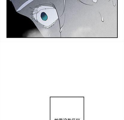 猛一点的污漫画图片韩漫全集-第14话无删减无遮挡章节图片 