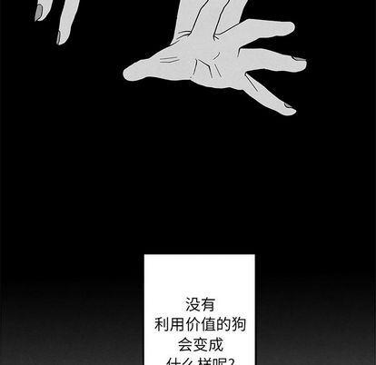 猛一点的污漫画图片韩漫全集-第14话无删减无遮挡章节图片 