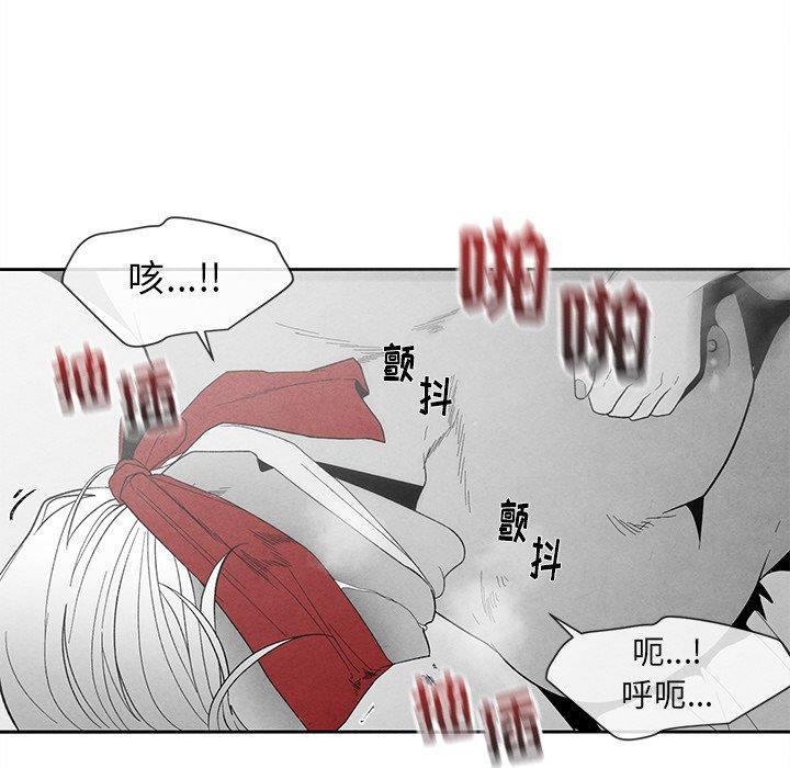 猛一点的污漫画图片韩漫全集-第15话无删减无遮挡章节图片 