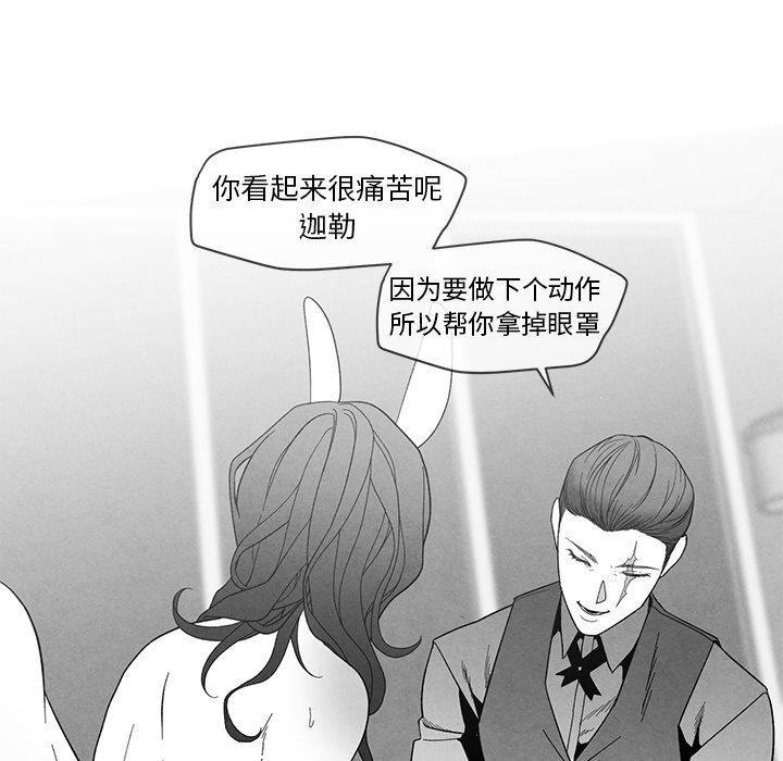 猛一点的污漫画图片韩漫全集-第15话无删减无遮挡章节图片 