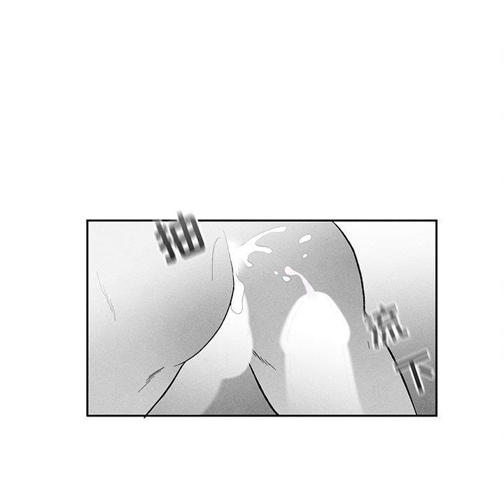 猛一点的污漫画图片韩漫全集-第15话无删减无遮挡章节图片 