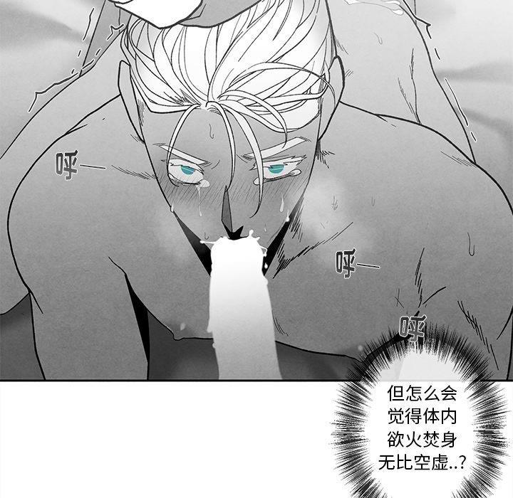 猛一点的污漫画图片韩漫全集-第15话无删减无遮挡章节图片 