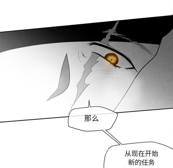 猛一点的污漫画图片韩漫全集-第15话无删减无遮挡章节图片 