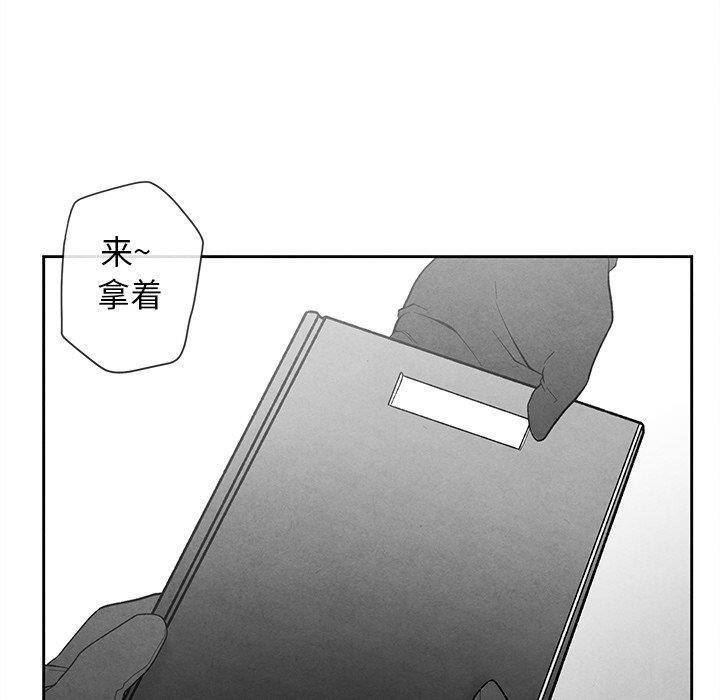 猛一点的污漫画图片韩漫全集-第15话无删减无遮挡章节图片 