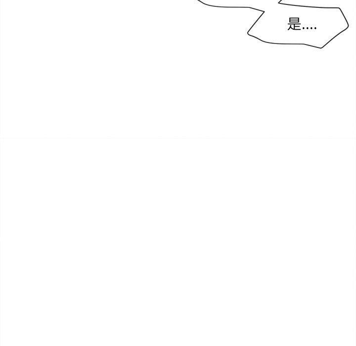 猛一点的污漫画图片韩漫全集-第15话无删减无遮挡章节图片 
