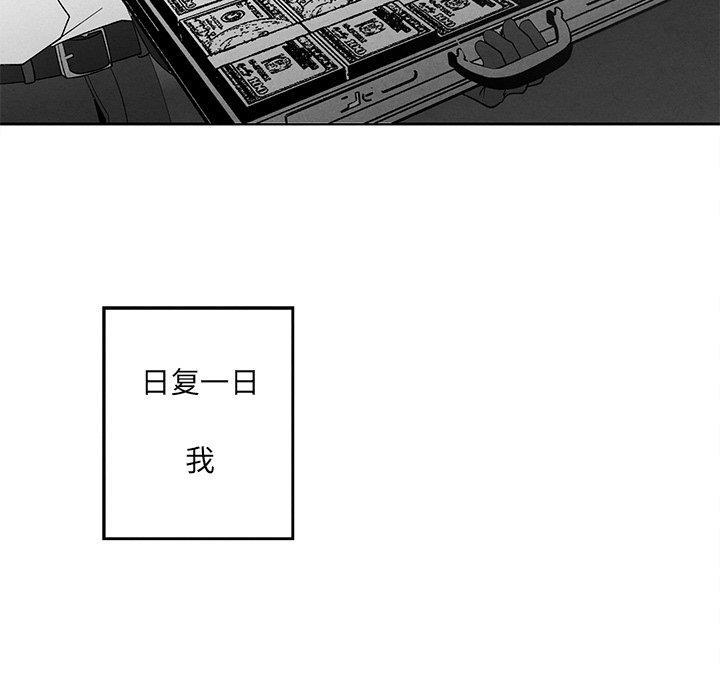 猛一点的污漫画图片韩漫全集-第15话无删减无遮挡章节图片 