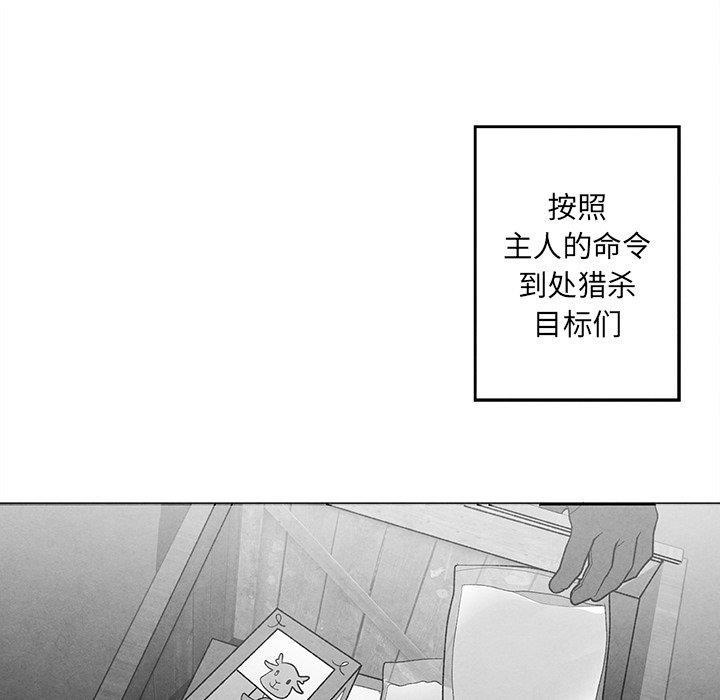 猛一点的污漫画图片韩漫全集-第15话无删减无遮挡章节图片 