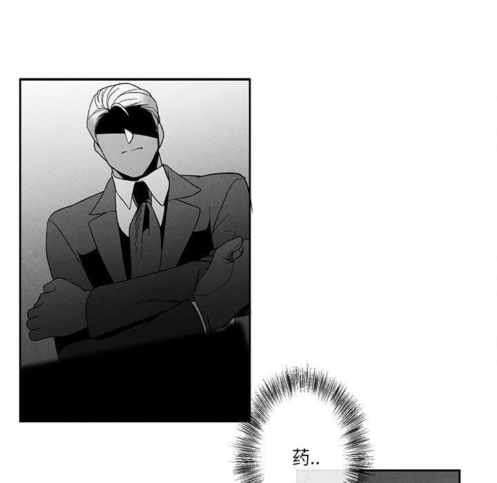 猛一点的污漫画图片韩漫全集-第15话无删减无遮挡章节图片 