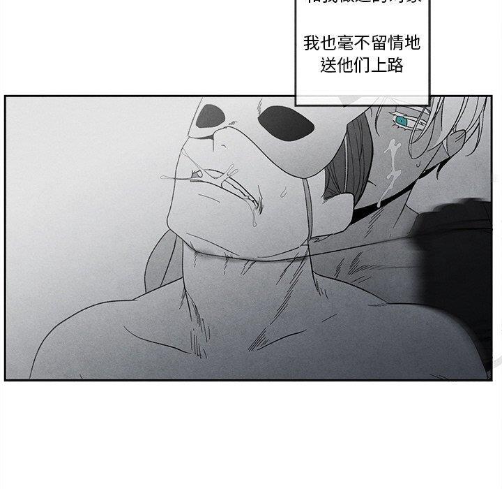 猛一点的污漫画图片韩漫全集-第15话无删减无遮挡章节图片 