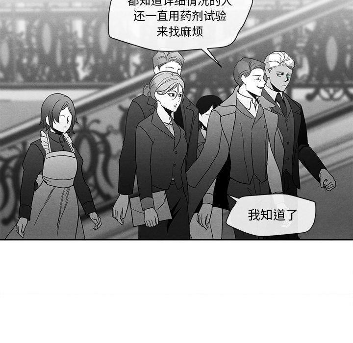 猛一点的污漫画图片韩漫全集-第15话无删减无遮挡章节图片 