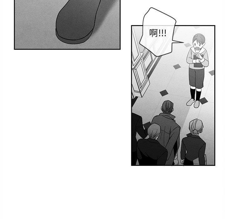 猛一点的污漫画图片韩漫全集-第15话无删减无遮挡章节图片 