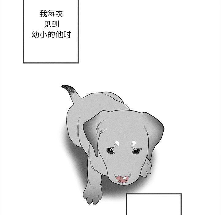 猛一点的污漫画图片韩漫全集-第15话无删减无遮挡章节图片 