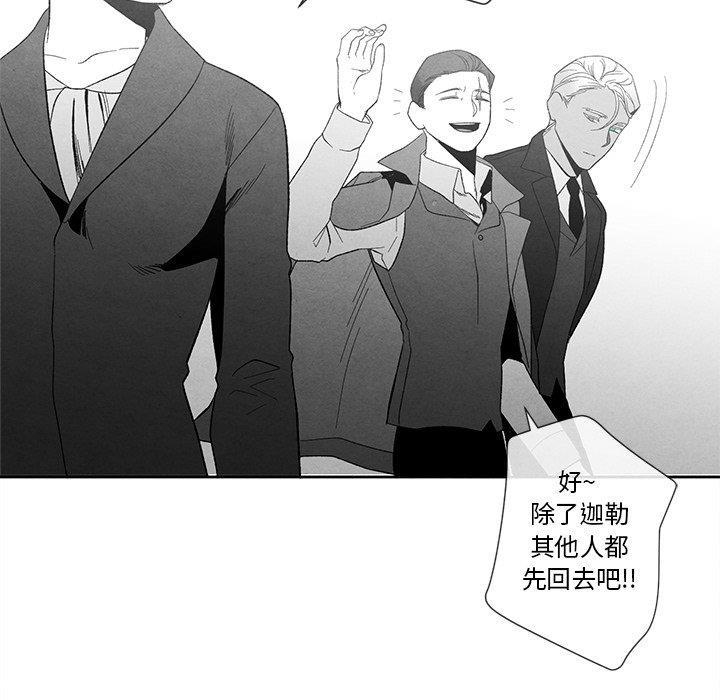 猛一点的污漫画图片韩漫全集-第15话无删减无遮挡章节图片 
