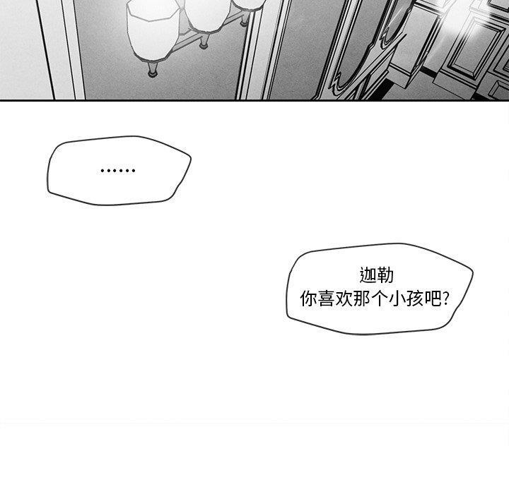 猛一点的污漫画图片韩漫全集-第15话无删减无遮挡章节图片 