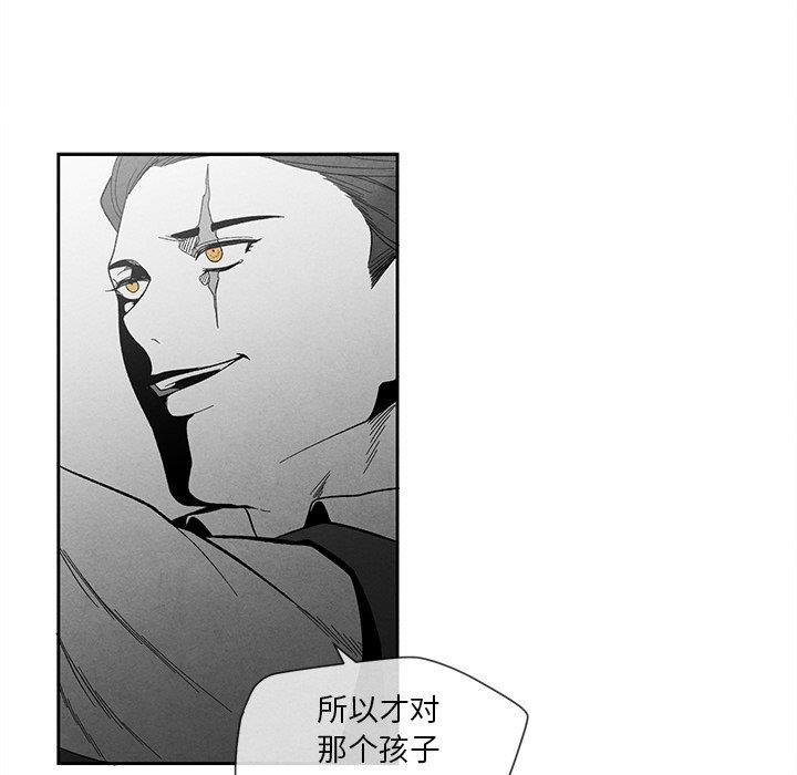 猛一点的污漫画图片韩漫全集-第15话无删减无遮挡章节图片 