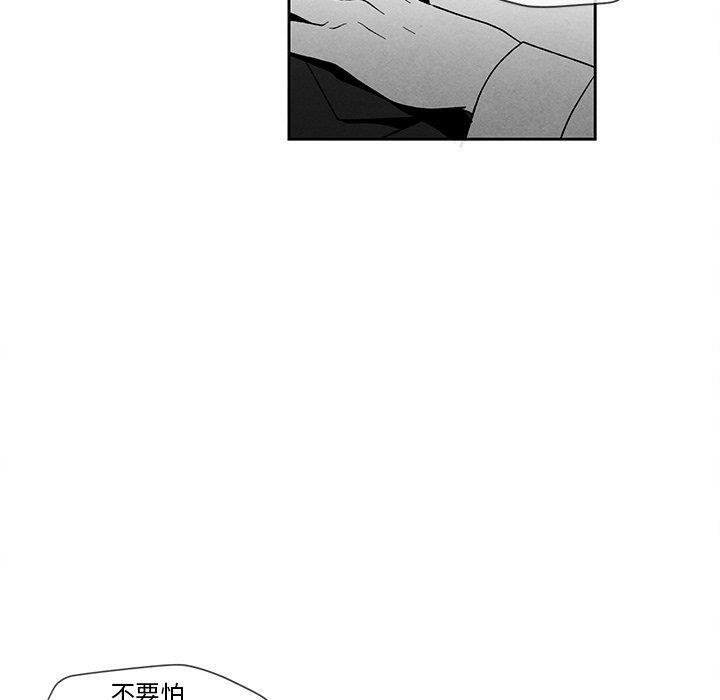 猛一点的污漫画图片韩漫全集-第15话无删减无遮挡章节图片 