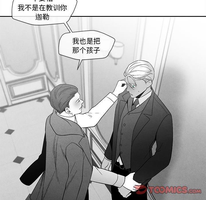 猛一点的污漫画图片韩漫全集-第15话无删减无遮挡章节图片 