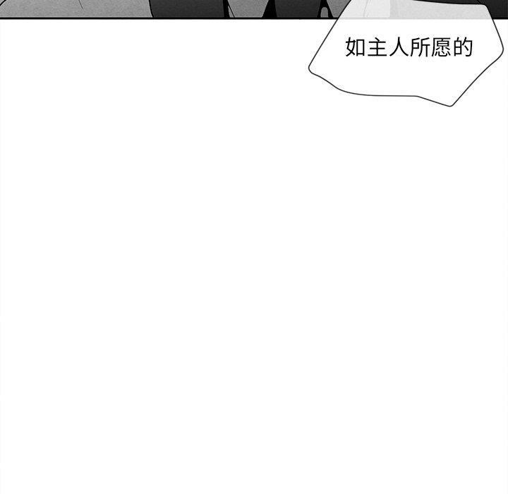 猛一点的污漫画图片韩漫全集-第15话无删减无遮挡章节图片 