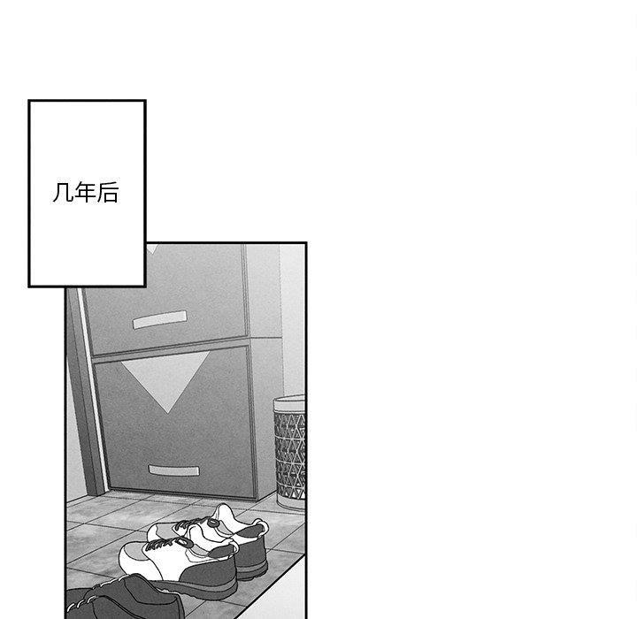 猛一点的污漫画图片韩漫全集-第15话无删减无遮挡章节图片 