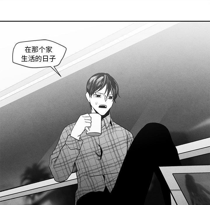 猛一点的污漫画图片韩漫全集-第15话无删减无遮挡章节图片 