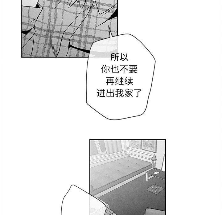 猛一点的污漫画图片韩漫全集-第15话无删减无遮挡章节图片 