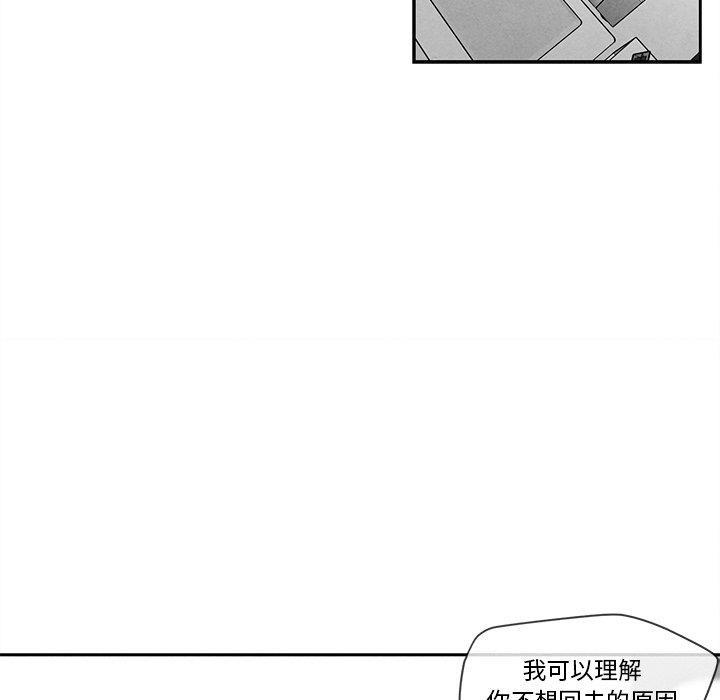 猛一点的污漫画图片韩漫全集-第15话无删减无遮挡章节图片 