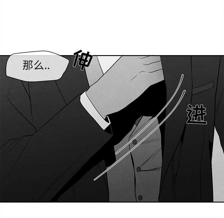 猛一点的污漫画图片韩漫全集-第15话无删减无遮挡章节图片 