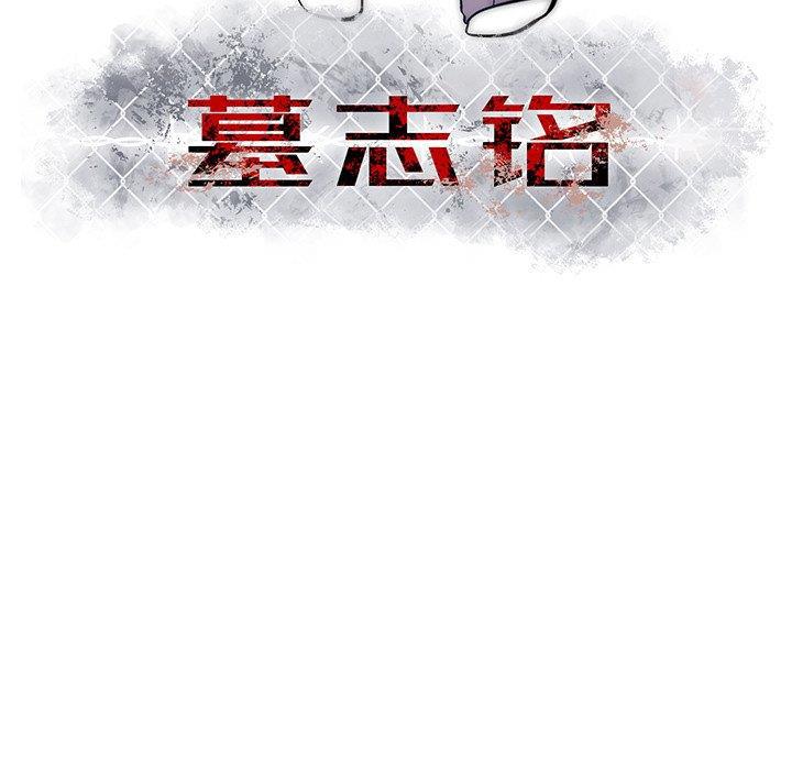 猛一点的污漫画图片韩漫全集-第16话无删减无遮挡章节图片 