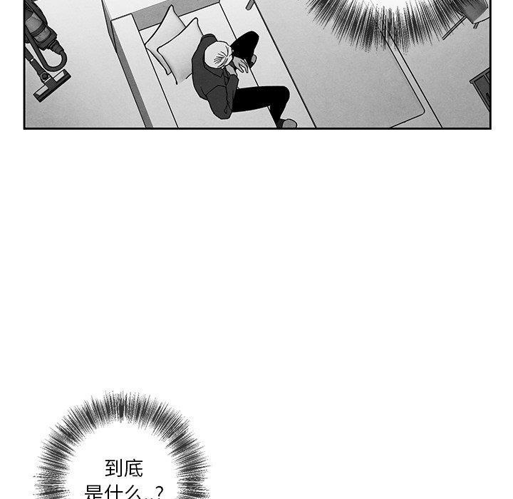 猛一点的污漫画图片韩漫全集-第16话无删减无遮挡章节图片 