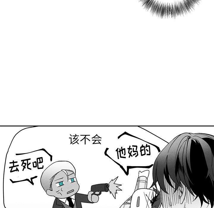 猛一点的污漫画图片韩漫全集-第16话无删减无遮挡章节图片 